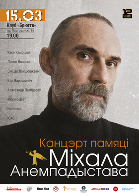 afisha15_03.jpg afisha15_03.jpg