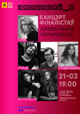 afisha_6_2b_logo_1.jpeg afisha_6_2b_logo_1.jpeg