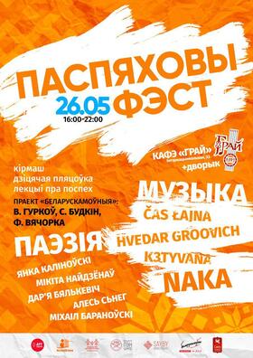 afishapf.jpg afishapf.jpg