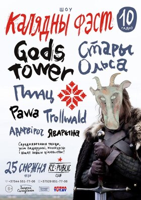 afisza_13_logo.jpg afisza_13_logo.jpg