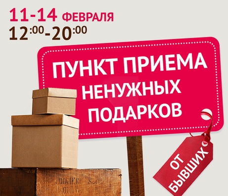 afisza_14_fevralja.jpg afisza_14_fevralja.jpg