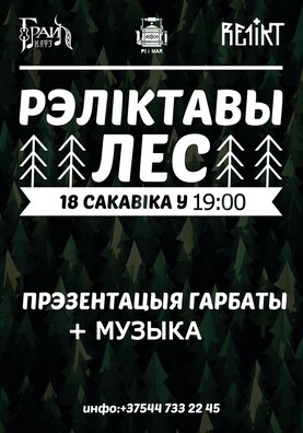 afisza_18_logo.jpg afisza_18_logo.jpg