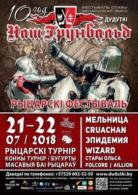 afisza_22.jpg afisza_22.jpg