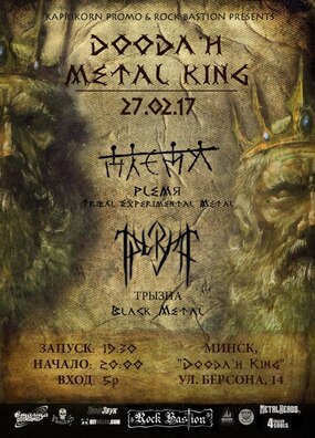 afisza_27.02.jpg afisza_27.02.jpg