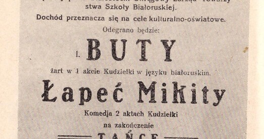 Як разгаралася і патухала «Полымя»