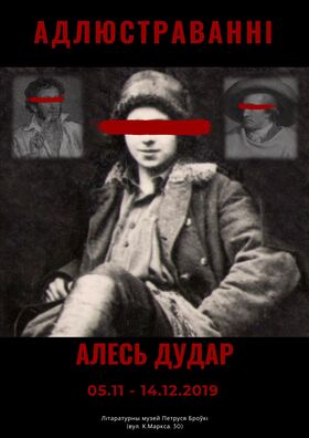 afisza_49.jpg afisza_49.jpg