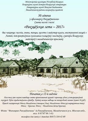 afisza_5.jpg afisza_5.jpg