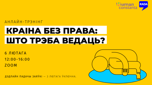 afisza_60.png afisza_60.png