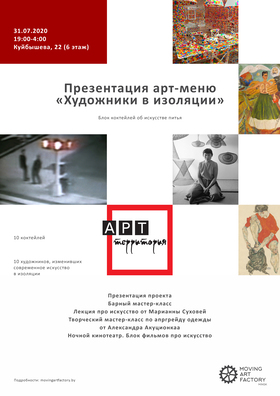 afisza_prezentacija.jpg afisza_prezentacija.jpg