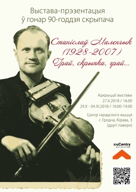 afisza_vystava.jpg afisza_vystava.jpg