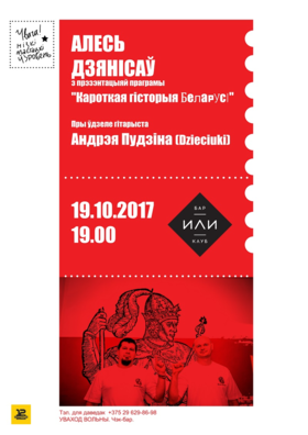 afiszka.png afiszka.png