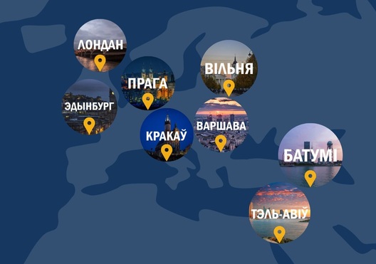 akcyja_dzen_palitvjaznja_1.jpg akcyja_dzen_palitvjaznja_1.jpg