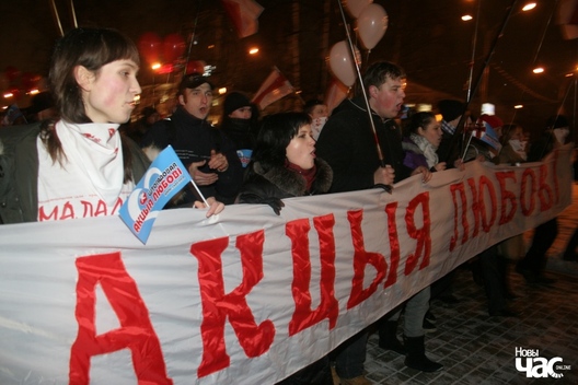 akcyja_ljubov_2i_logo_1.jpg akcyja_ljubov_2i_logo_1.jpg