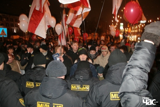 Акцыя любові, 14 лютага 2009 года Акцыя любові, 14 лютага 2009 года