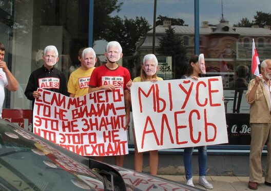 Акцыя ў Вільні 4 жніўня 2013 года Акцыя ў Вільні 4 жніўня 2013 года