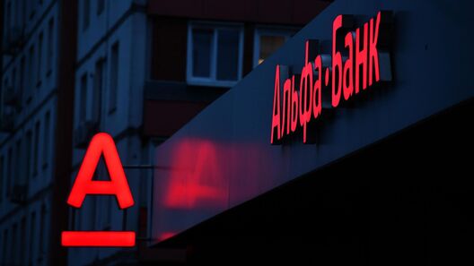 alfa_bank.jpg alfa_bank.jpg