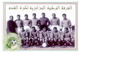 algerie.jpg algerie.jpg
