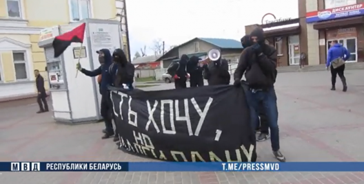 anarhisty_29_01_2.png anarhisty_29_01_2.png