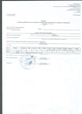 2/2 anatol_hinevicz_novy_czasimg_20230703_111032_542_logo.jpg