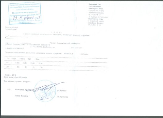 1/2 anatol_hinevicz_novy_czasimg_20230703_111035_418_logo.jpg