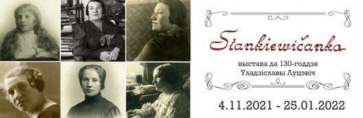 Фота kupala-museum.by Фота kupala-museum.by