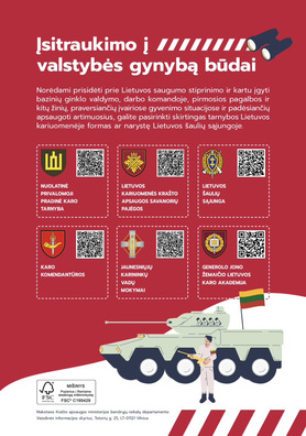 Апошняя старонка кнігі з кантактамі літоўскай арміі Апошняя старонка кнігі з кантактамі літоўскай арміі