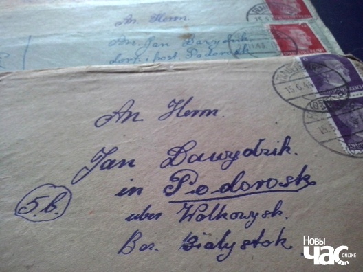 Архіў ліставання Мікалая Давыдзюка  Архіў ліставання Мікалая Давыдзюка 