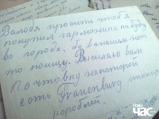 Архіў ліставання Мікалая Давыдзюка  Архіў ліставання Мікалая Давыдзюка 