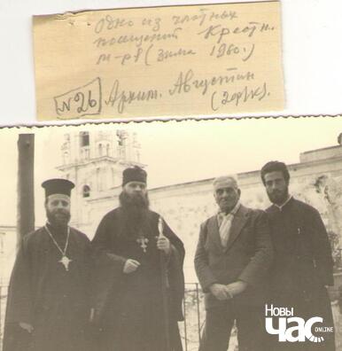 Аўгусцін падчас сустрэчаў у Іерусаліме Аўгусцін падчас сустрэчаў у Іерусаліме