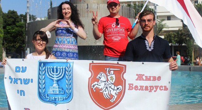 Напад на Ізраіль — гэта напад на беларусаў Напад на Ізраіль — напад на беларусаў. Чаму гэтага не разумее беларуская прапаганда?