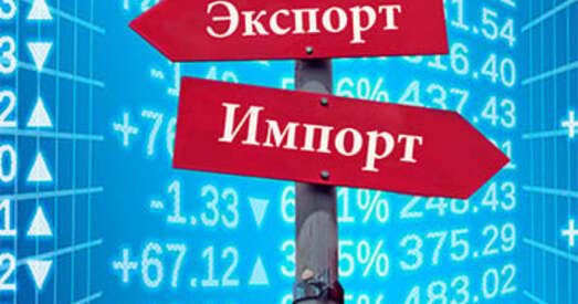 Як Беларусь гандлюе з Расіяй і Кітаем