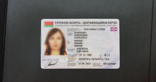 У Беларусі пачалі тэставаць біяметрычныя пашпарты і ID-карты. Хто і калі іх зможа атрымаць