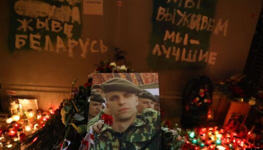 Фота «Свабоды» Фота «Свабоды»