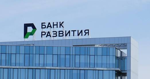 «Наша Ніва»: Улады распячатваюць недатыкальны банкаўскі рэзерв на 2 мільярды рублёў