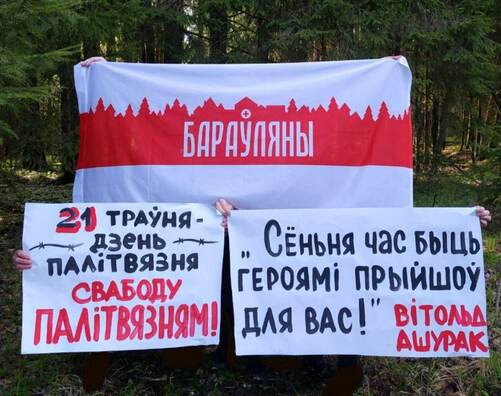 barauljany_2022_05_21.jpg barauljany_2022_05_21.jpg