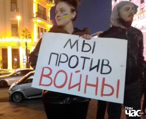 Антываенныя пратэсты ў Грузіі Антываенныя пратэсты ў Грузіі