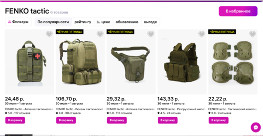 1/2 bb9e30f823df81813a6e8.png