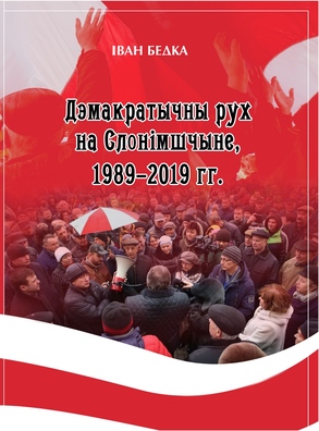 bedka__5___3__logo.jpg bedka__5___3__logo.jpg