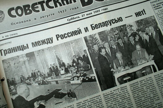 Фота з language-policy.info Фота з language-policy.info