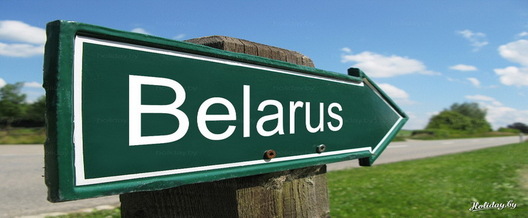 belarus_5.jpg belarus_5.jpg