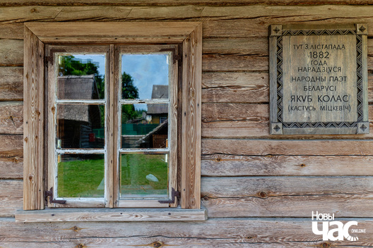 belarus_akinczycy_sjadziba_2023_fota_novy_czas__3__logo.jpg belarus_akinczycy_sjadziba_2023_fota_novy_czas__3__logo.jpg