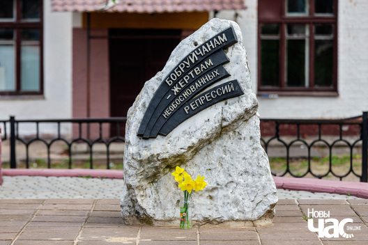 1/2 belarus_babrujsk_2_pomniki_2023_fota_novy_czas__1__logo.jpg