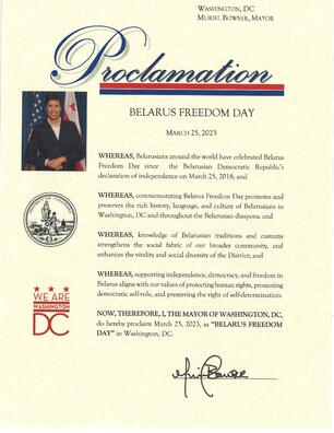 belarus_freedom_day_23_logo.jpg belarus_freedom_day_23_logo.jpg