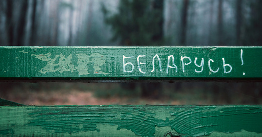 Разгром НКА -- каму выгадна ліквідацыя грамадзянскай супольнасці ў Беларусі?