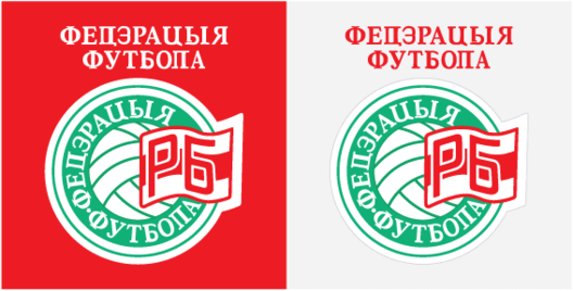 Эмблема БФФ да прыходу антыбеларускага рэжыму Эмблема БФФ да прыходу антыбеларускага рэжыму