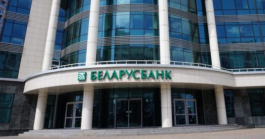 НАУ заклікала замежныя банкі зачыніць рахункі «Беларусбанка» і «Белінвестбанка»