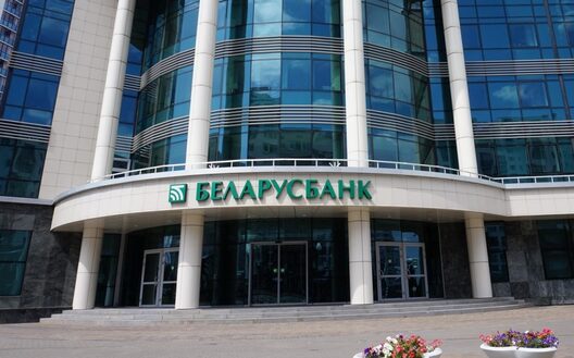 belarusbank_1024x638.jpg belarusbank_1024x638.jpg
