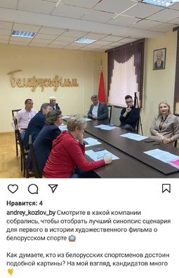 belarusfilm.jpg belarusfilm.jpg