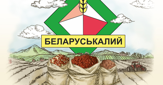 ЗША могуць прыпыніць санкцыі супраць беларускага калію