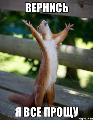 Ілюстрацыя risovach.ru Ілюстрацыя risovach.ru